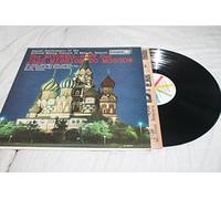Mitchell-Ruff Duo - The Mitchell-Ruff Duo - Jazz Mission to Moscow LP Record Roulette