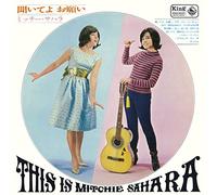 Mitchie Sahara - Kiiteyo Onegai:the King Years [Import allemand]