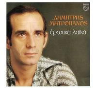 Mitropanos d. - Erotika Leka [Import]