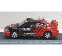 Mitsubishi Lancer Evolution IX 06 Rally Japan RCWRC Winner No.33