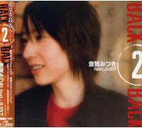 Mitsuki Saiga - Back2Back/Eien Ni Hibiku Uta [Import]