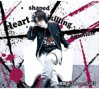 Mitsuki Saiga Feat.Just - Web Radio Kyokara Maoh Makai [Import]