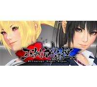 Mitsurugi Kamui Hikae (PC)