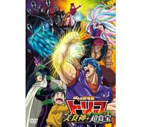 Mitsutoshi Shimabukuro-Gekijou Ban Toriko Bishokushin No Special Menu [Edizione: Giappone] [Import]
