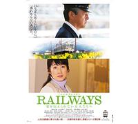Miura Tomokazu-Railways AI Wo Tsutaerarenai Otona Tachi He [Edizione: Giappone] [Import]