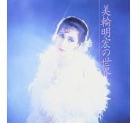 MIWA,AKIHIRO - Miwa Akihiro No Sekai