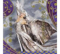 MIWA,AKIHIRO - Shouwa No Meika Wo Utau