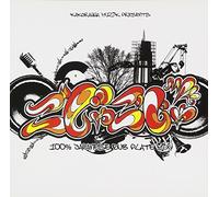 ごじゃごじゃMIX -100% JAPANESE DUB PLATE MIX-