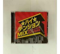 ハイテンションMIX mixed by DJ eLEQUTE