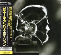 Mix Pierre Henry 01.0