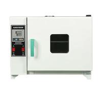 Mixtric éTuvage Air Pulsé TempéRature Constante, éTuvage SéChage Convection d'air Laboratoire RéGulateur TempéRature NuméRique Intelligent, Incubateur Thermostatique,Galvanized,25 * 25cm/16L