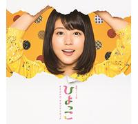 MIYAGAWA,AKIRA - "Nhk Renzoku Tv Shosetu""Hiyokko"" Ginal Soundtrack"