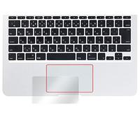 MIYAVIX Overlay Track Pad Protector pour MacBook Air 11 (début 2015/début 2014/MID 2013/MID 2012/MID 2011/fin 2010) fabriqué au Japon Anti-Traces Film Protecteur de Feuilles Opmba11trackpad/12