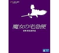 Miyazaki, Hayao-Kiki's Delivery Service [Edizione: Giappone] [Blu-Ray] [Import]