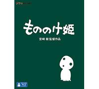 Miyazaki, Hayao-Princess Mononoke [Edizione: Giappone] [Blu-Ray] [Import]