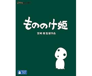 Miyazaki, Hayao-Princess Mononoke [Edizione: Giappone] [Blu-Ray] [Import]