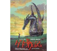 Miyazaki's Tales From Earthsea: Double Disc Edition