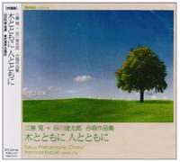 Miyoshi Akira Tanikawa Shuntar [Import allemand]