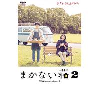 Miyoshi Ayaka-Makanai-Sou 2 Box (4 DVD) [Edizione: Giappone] [Import]