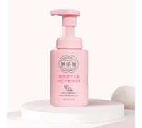 MIYOSHI Savon pour Bébé Sans Additifs 250ml