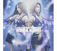 Miyu Arimura - Real Emotion/1000 No Kotoba (Original Soundtrack) [Import]