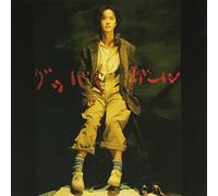 Miyuki Nakajima - Good Bye Girl