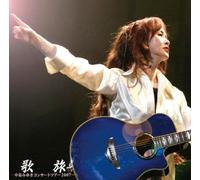 MIYUKI NAKAJIMA - UTA-TABI-Miyuki NAKAJIMA Concert Tour 2007 [Import]