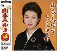 Miyuki Yamamoto - Hit Zenkyokushu'07