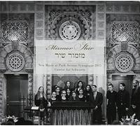 Mizmor Shir, New Music at Park Avenue Synagogue 2015