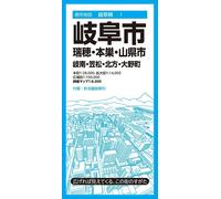 Mizuho Gifu / Honmi Plan de la ville | Mapple