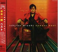 Mizuki Ichiro Best [Import]
