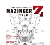 mayddle - MIZUKI ICHIRO / KIKKAW - Mazinger Z Infinity Version - Michiro - The Last Letter - Import