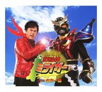 MIZUKI ICHIRO - Tohoku Gasshin Miraigar [Import allemand]