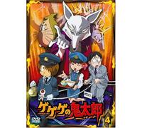 Mizuki Shigeru-Gegege No Kitaro 4 [Edizione: Giappone] [Import]