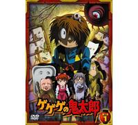 Mizuki Shigeru-Gegege No Kitaro Dai 2 Ya 1 [Edizione: Giappone] [Import]