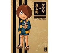 Mizuki Shigeru-[Gegege No Kitarou] 80'S BD-Box Ge Kan (2 Blu-Ray) [Edizione: Giappone] [Import]