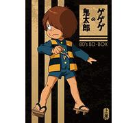 Mizuki Shigeru-[Gegege No Kitarou] 80'S BD-Box Jou Kan (2 Blu-Ray) [Edizione: Giappone] [Import]