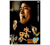 Mizumore Kosuke Box2 [Import allemand]