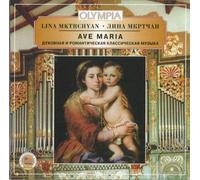 Mktrchyan,Lina - Ave Maria [Import]