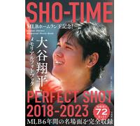 Mlb! Sho-Time Perfect Shot 20182023