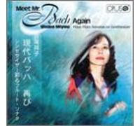 Mlyao, Shoka - Meet Mr Bach Again