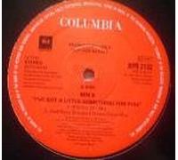 Mn8 - Mn8 - Ive Got A Little Something For You - [12"]