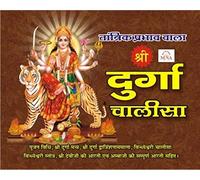 MNA Shri Durga Chalisa In Big Red Font- 6 Pcs