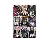 MNABSO Demon Slayer Poster classique Animated Collective Personnage Collectif Fan Art mural Impression d'image moderne Décoration de chambre familiale 30 x 45 cm