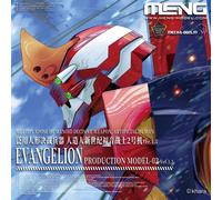 (MNGMECHA-002LM) - Meng Model Mecha - Humanoid Evangelion 02 V1.5 MultiColor