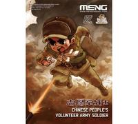 (MNGMOE-005) - Meng Model - Chinese Peoples Volunteer Army Soldier