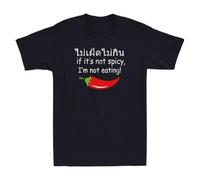 mno7h7v If It's Not Spicy I'm Not Eating Funny Chili Quote Saying Vintage Men's T-Shirt