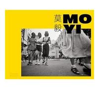 Mo Yi : Selected Photographs 1987-2003 /anglais ROUSSELL HOLLY/YI MO (Auteur)