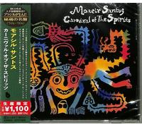 Moacir Santos - Carnival Of The Sprits (Japanese Reissue) (Brazil's Treasured Ma