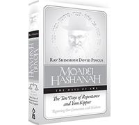 Moadei Hashanah: The Ten Days of Repentance and Yom Kippur by Rav Shimshon Dovid Pincus (2015-08-14)